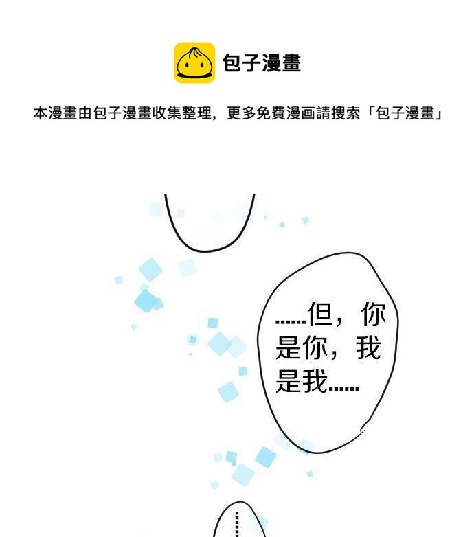 第107话 喜欢的资格41