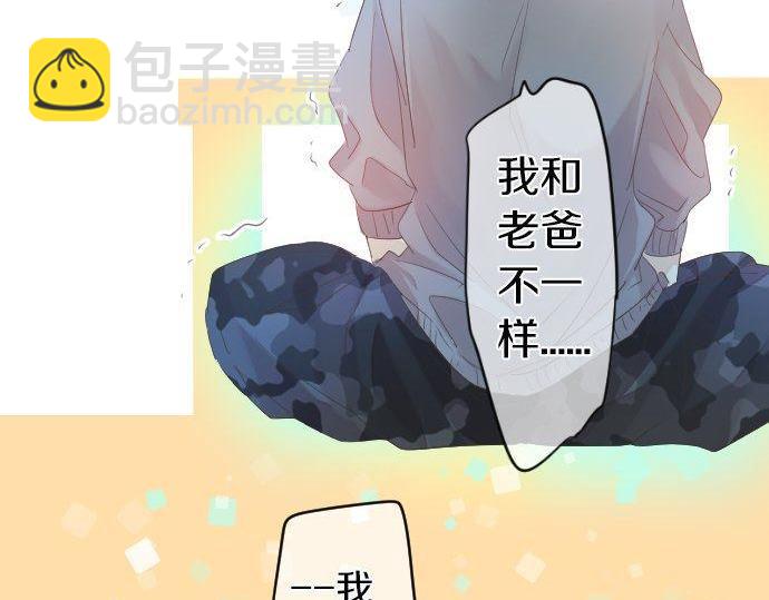 第107话 喜欢的资格43