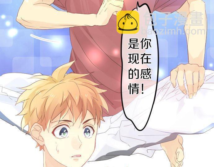 第107话 喜欢的资格49