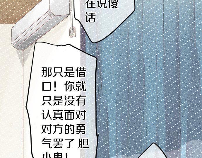 第107话 喜欢的资格50