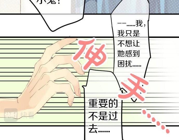 第107话 喜欢的资格51