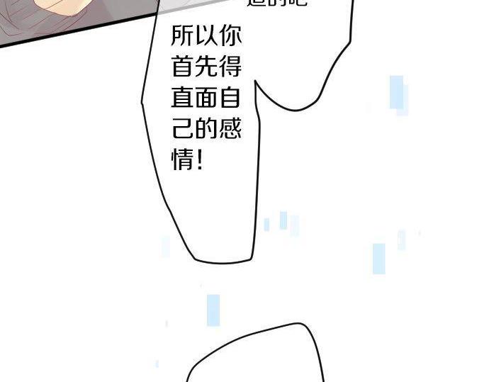 第107话 喜欢的资格55