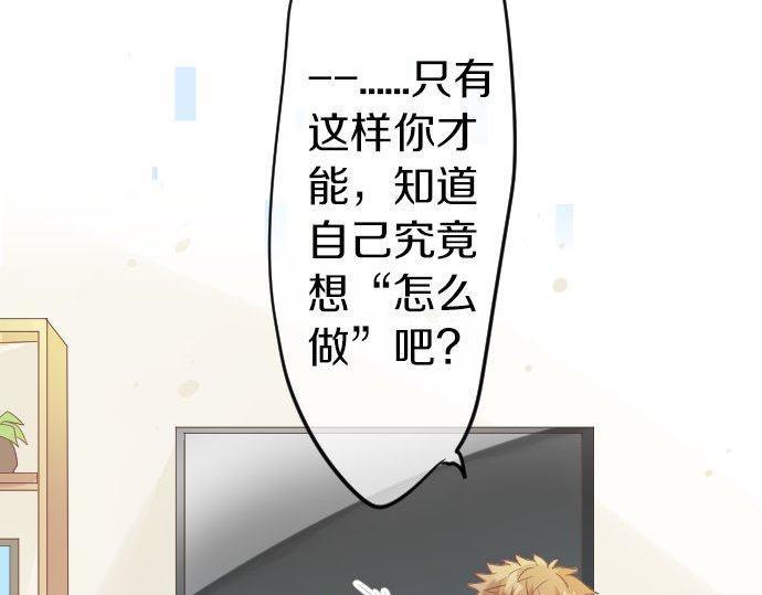 第107话 喜欢的资格56