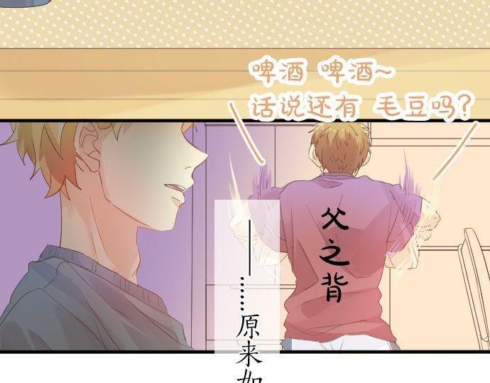 第107话 喜欢的资格58