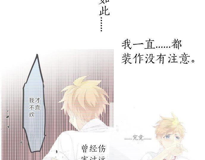 第107话 喜欢的资格59