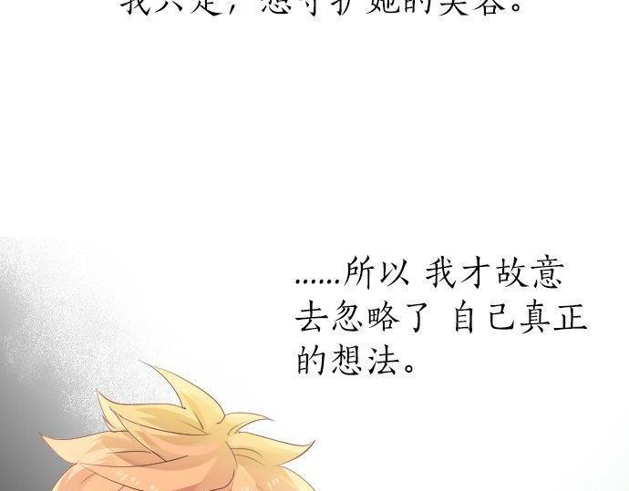 第107话 喜欢的资格61