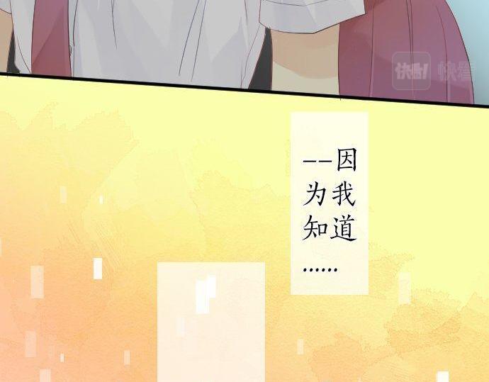 第107话 喜欢的资格63