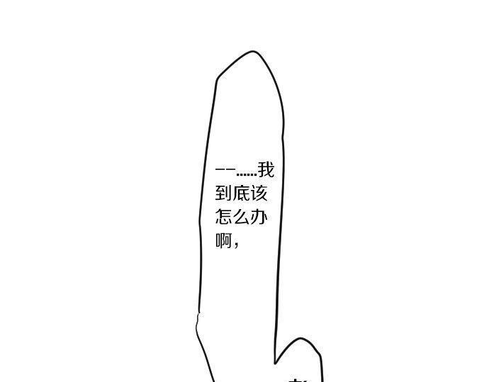 第107话 喜欢的资格65