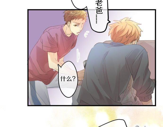 第107话 喜欢的资格66