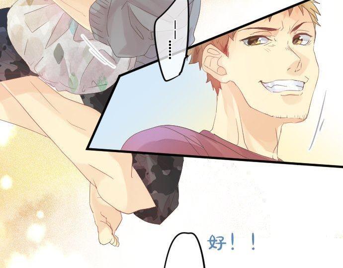 第107话 喜欢的资格68