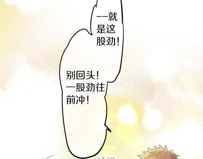 第107话 喜欢的资格69