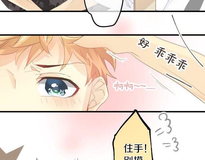 第107话 喜欢的资格71