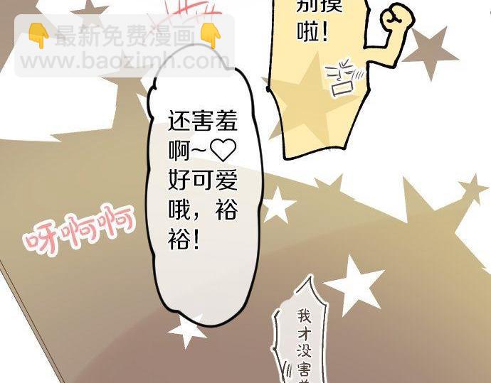 第107话 喜欢的资格72