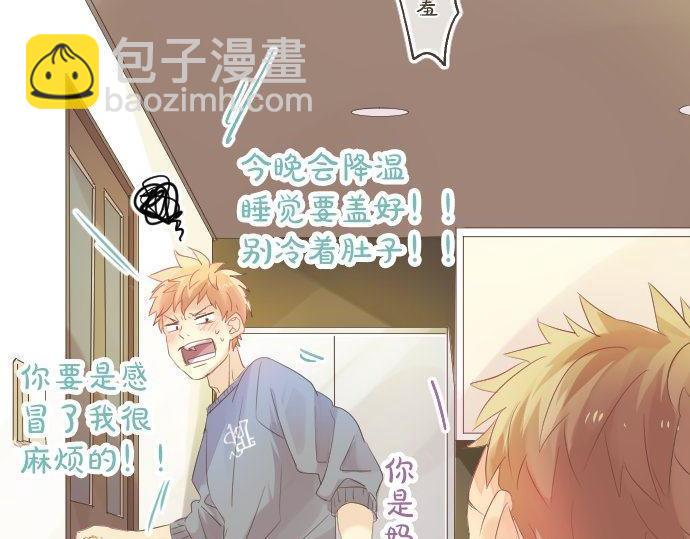第107话 喜欢的资格73