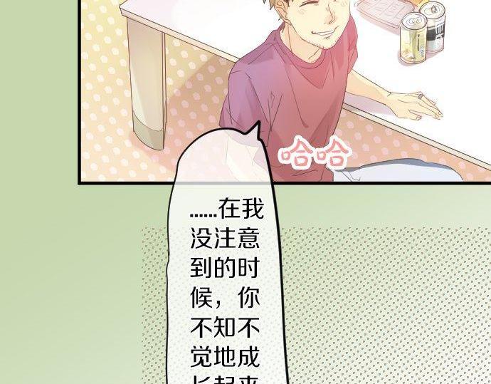 第107话 喜欢的资格75