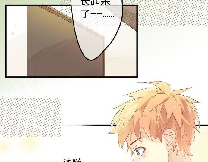 第107话 喜欢的资格76