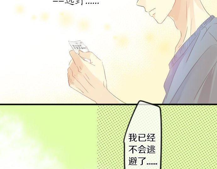 第107话 喜欢的资格77