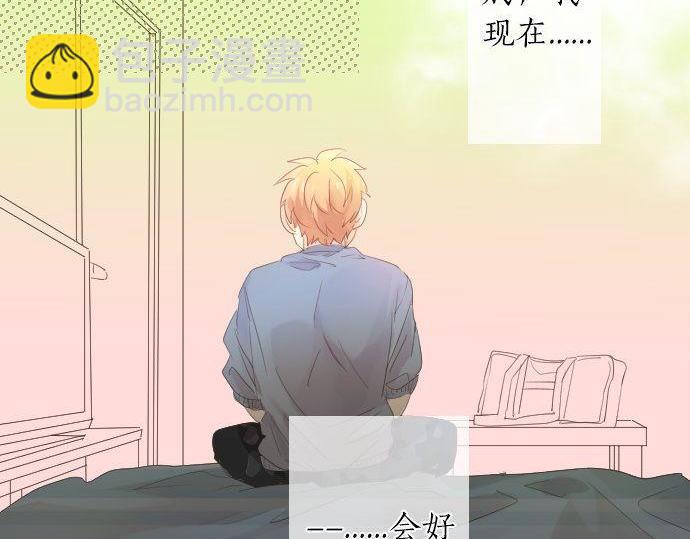 第107话 喜欢的资格79