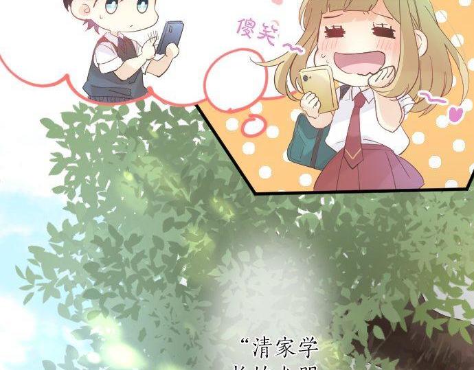 第107话 喜欢的资格85