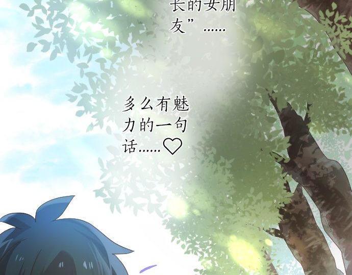 第107话 喜欢的资格86