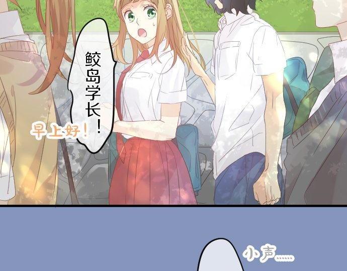第107话 喜欢的资格89