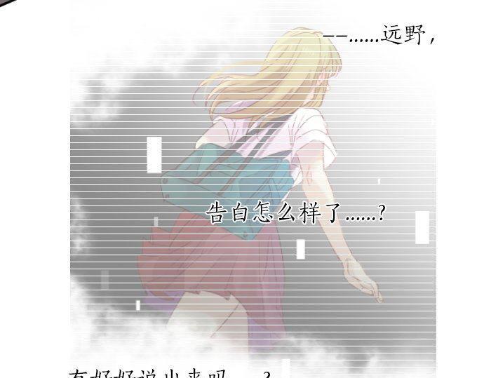 第107话 喜欢的资格9