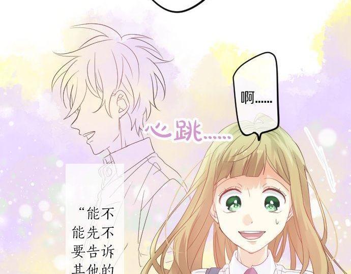 第107话 喜欢的资格91