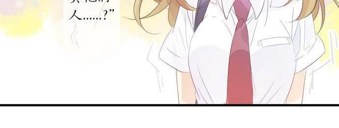 第107话 喜欢的资格92