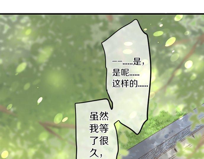第107话 喜欢的资格93