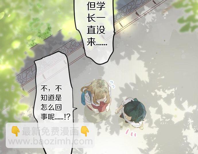 第107话 喜欢的资格94