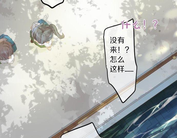 第107话 喜欢的资格95