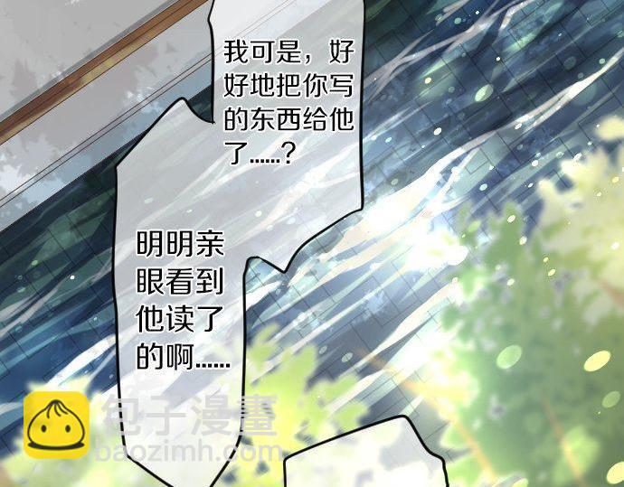 第107话 喜欢的资格96