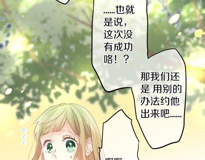 第107话 喜欢的资格97