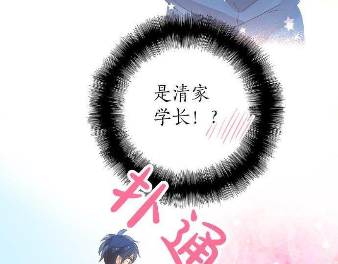 第109话 煎熬的时间121