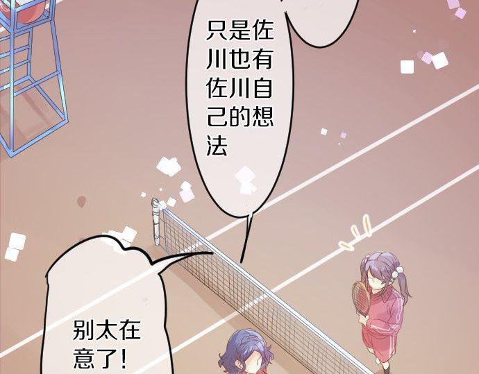第109话 煎熬的时间15