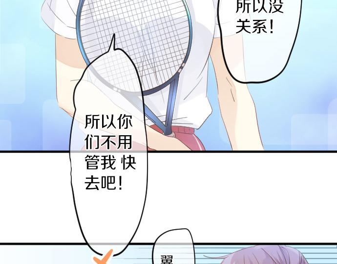 第109话 煎熬的时间48