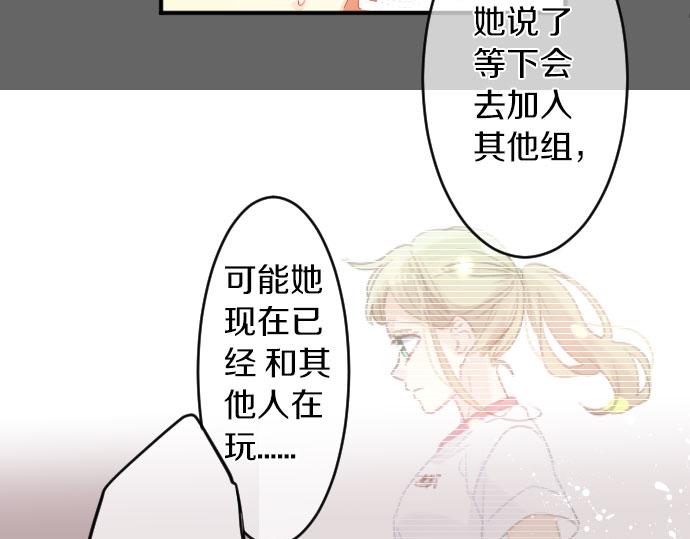 第109话 煎熬的时间89