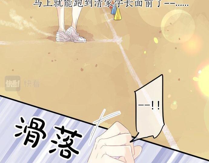 第110话 停滞101