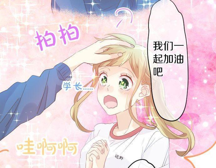 第110话 停滞11