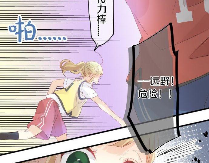 第110话 停滞111