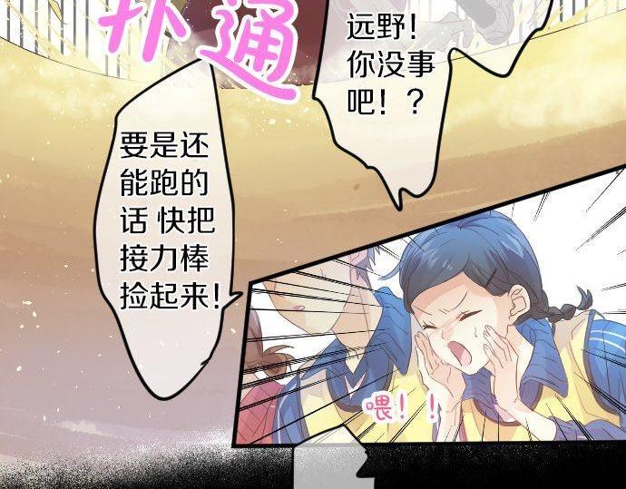 第110话 停滞115