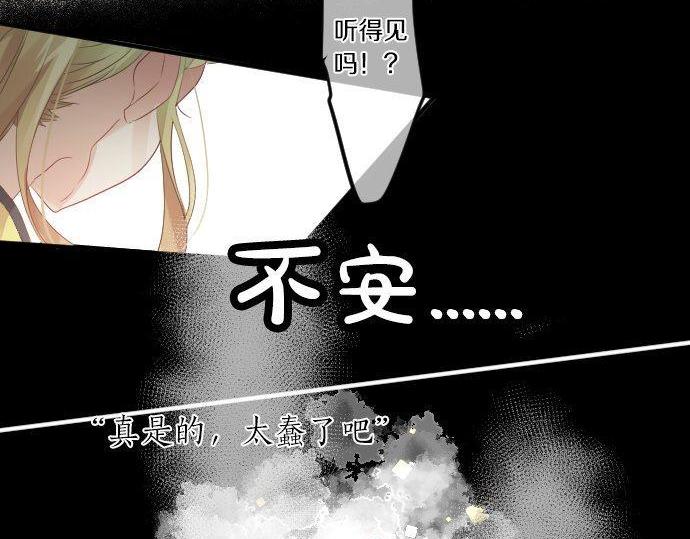 第110话 停滞116