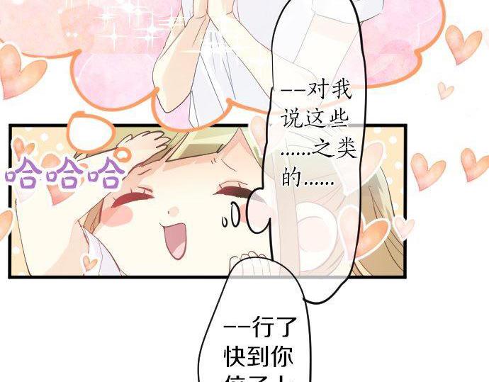 第110话 停滞12