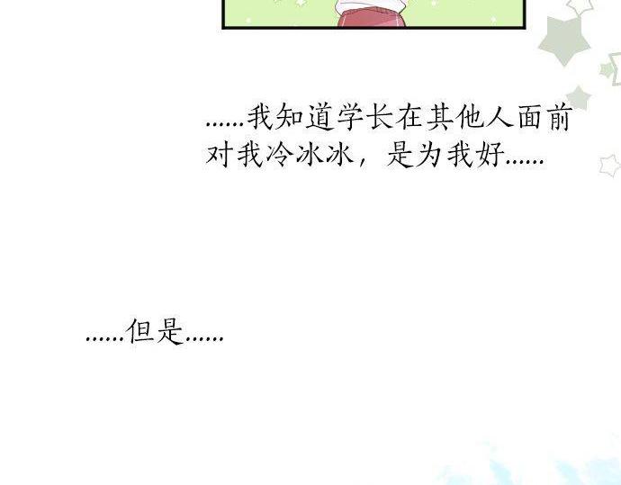 第110话 停滞15