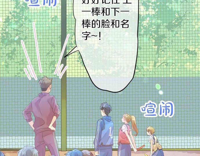 第110话 停滞19
