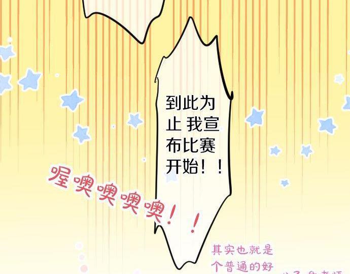 第110话 停滞23