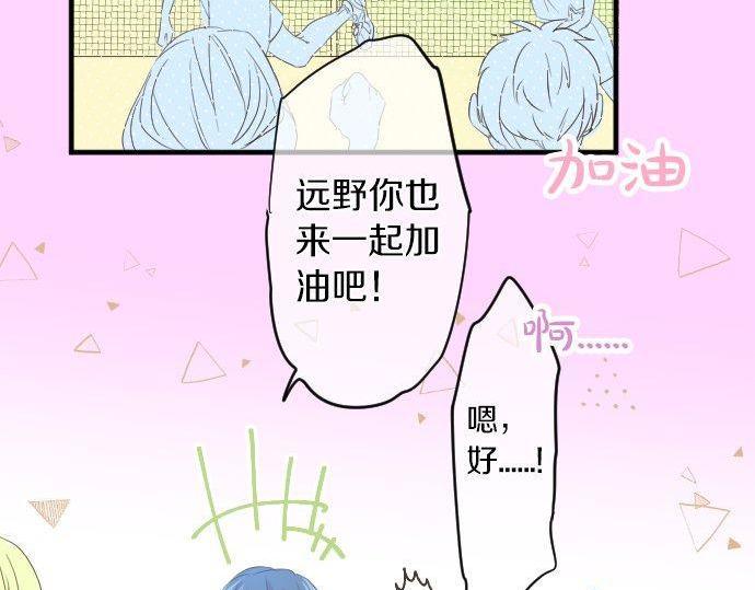 第110话 停滞35