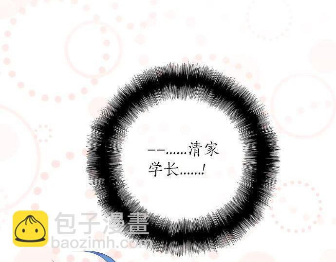 第110话 停滞4