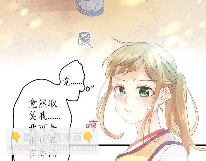 第110话 停滞44