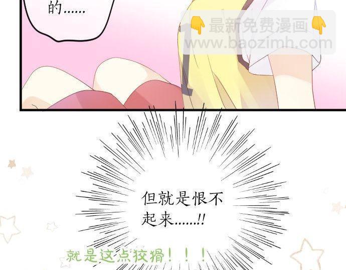 第110话 停滞45